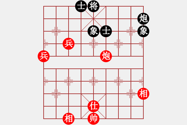 象棋棋譜圖片：別亦難(人王)-和-乾潭高手(8段) - 步數(shù)：100 