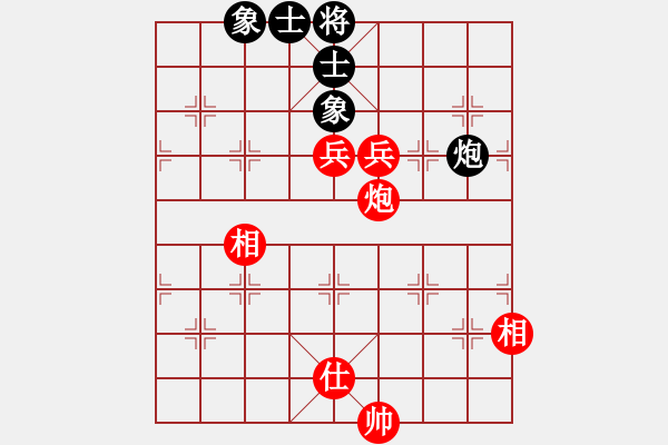 象棋棋譜圖片：別亦難(人王)-和-乾潭高手(8段) - 步數(shù)：150 