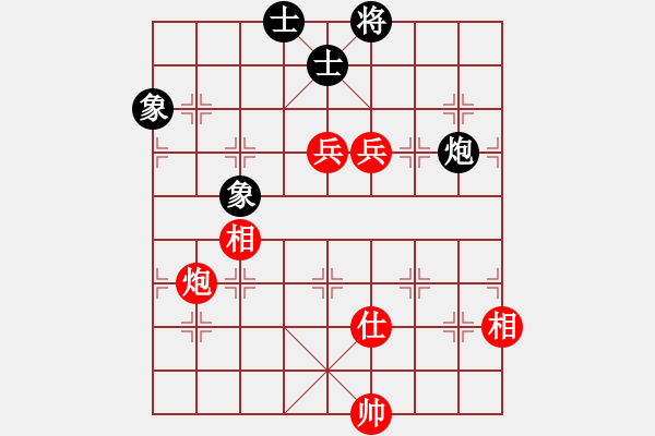 象棋棋譜圖片：別亦難(人王)-和-乾潭高手(8段) - 步數(shù)：160 