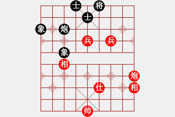 象棋棋譜圖片：別亦難(人王)-和-乾潭高手(8段) - 步數(shù)：170 