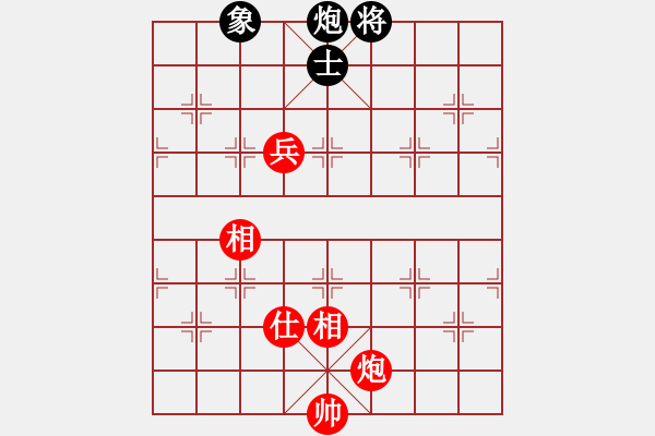 象棋棋譜圖片：別亦難(人王)-和-乾潭高手(8段) - 步數(shù)：210 