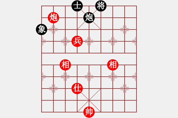 象棋棋譜圖片：別亦難(人王)-和-乾潭高手(8段) - 步數(shù)：230 