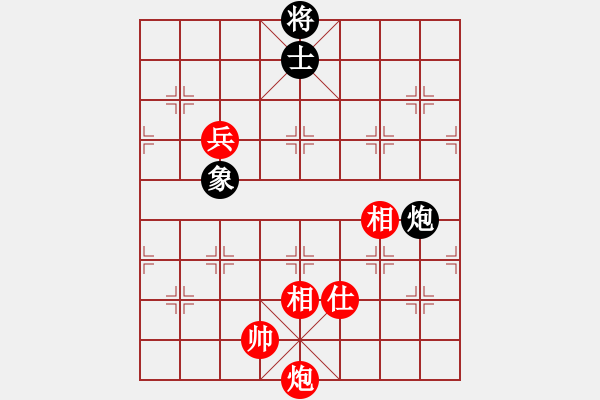 象棋棋譜圖片：別亦難(人王)-和-乾潭高手(8段) - 步數(shù)：250 