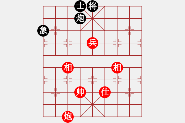 象棋棋譜圖片：別亦難(人王)-和-乾潭高手(8段) - 步數(shù)：260 