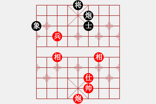 象棋棋譜圖片：別亦難(人王)-和-乾潭高手(8段) - 步數(shù)：280 