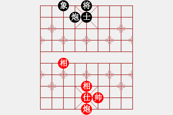 象棋棋譜圖片：別亦難(人王)-和-乾潭高手(8段) - 步數(shù)：290 