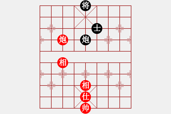 象棋棋譜圖片：別亦難(人王)-和-乾潭高手(8段) - 步數(shù)：300 