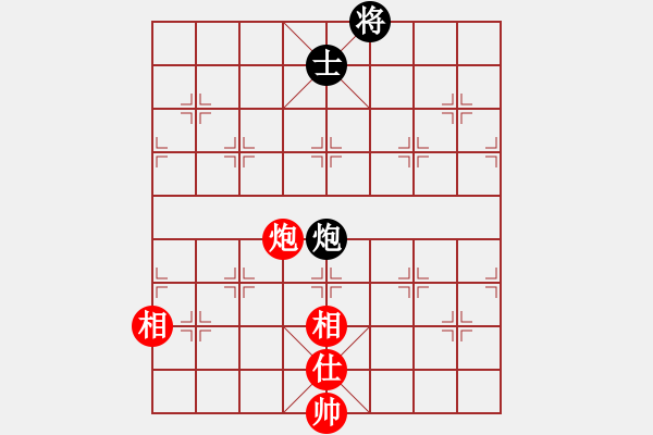 象棋棋譜圖片：別亦難(人王)-和-乾潭高手(8段) - 步數(shù)：310 