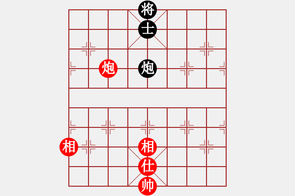 象棋棋譜圖片：別亦難(人王)-和-乾潭高手(8段) - 步數(shù)：320 