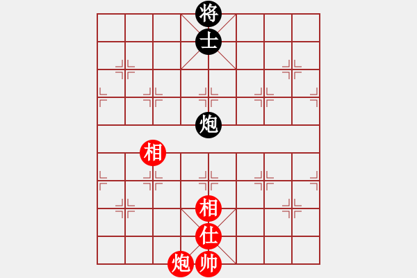 象棋棋譜圖片：別亦難(人王)-和-乾潭高手(8段) - 步數(shù)：330 