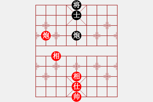 象棋棋譜圖片：別亦難(人王)-和-乾潭高手(8段) - 步數(shù)：390 