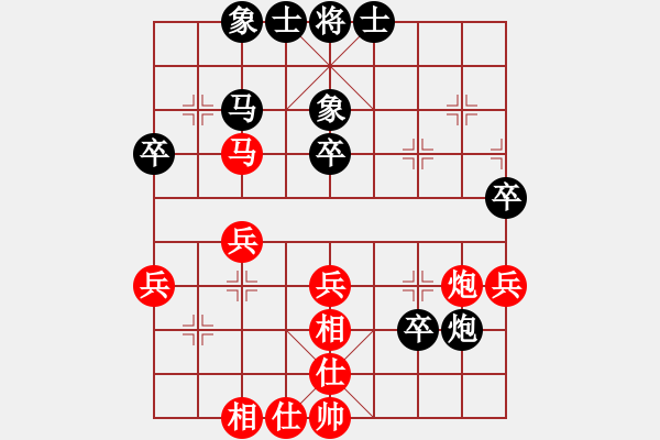 象棋棋譜圖片：別亦難(人王)-和-乾潭高手(8段) - 步數(shù)：50 