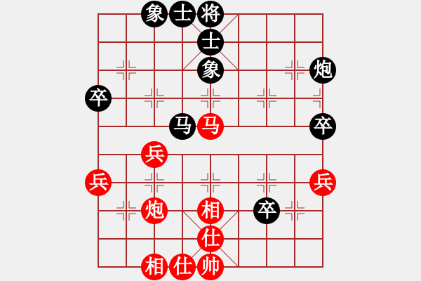 象棋棋譜圖片：別亦難(人王)-和-乾潭高手(8段) - 步數(shù)：60 