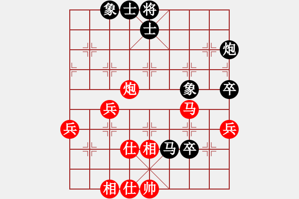 象棋棋譜圖片：別亦難(人王)-和-乾潭高手(8段) - 步數(shù)：70 