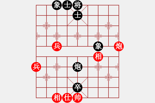 象棋棋譜圖片：別亦難(人王)-和-乾潭高手(8段) - 步數(shù)：80 