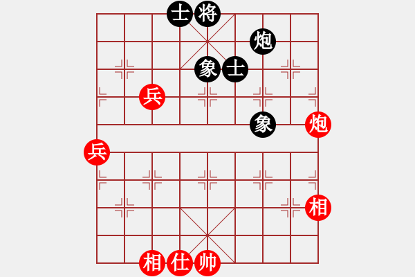 象棋棋譜圖片：別亦難(人王)-和-乾潭高手(8段) - 步數(shù)：90 