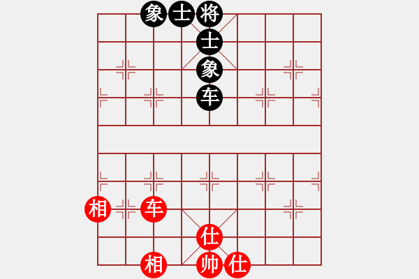 象棋棋譜圖片：天驕妖嬈(6段)-和-王道九劍(9段) - 步數(shù)：100 