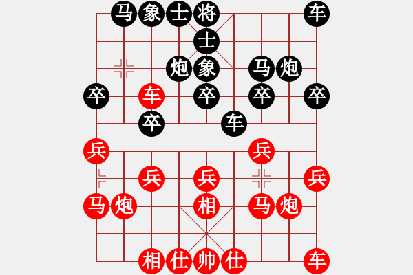 象棋棋譜圖片：天驕妖嬈(6段)-和-王道九劍(9段) - 步數(shù)：20 