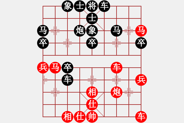 象棋棋譜圖片：天驕妖嬈(6段)-和-王道九劍(9段) - 步數(shù)：40 