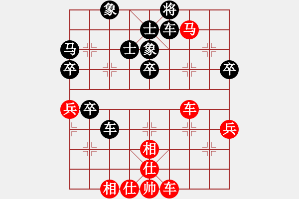 象棋棋譜圖片：天驕妖嬈(6段)-和-王道九劍(9段) - 步數(shù)：50 