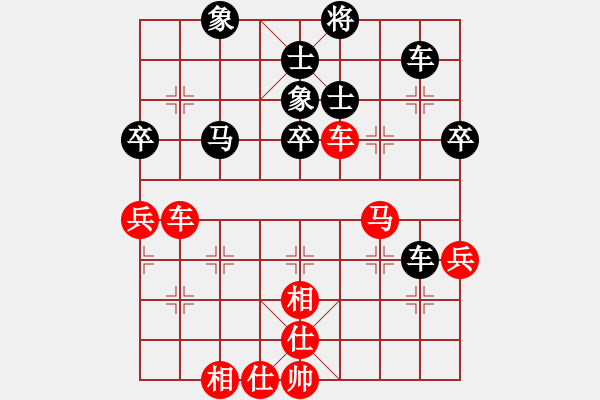 象棋棋譜圖片：天驕妖嬈(6段)-和-王道九劍(9段) - 步數(shù)：60 