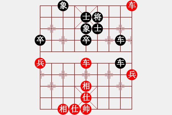 象棋棋譜圖片：天驕妖嬈(6段)-和-王道九劍(9段) - 步數(shù)：70 