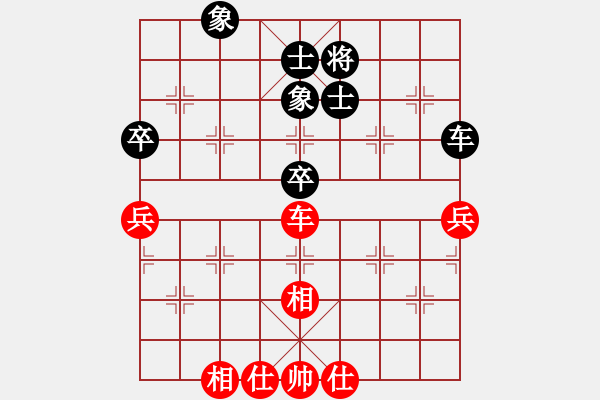 象棋棋譜圖片：天驕妖嬈(6段)-和-王道九劍(9段) - 步數(shù)：80 