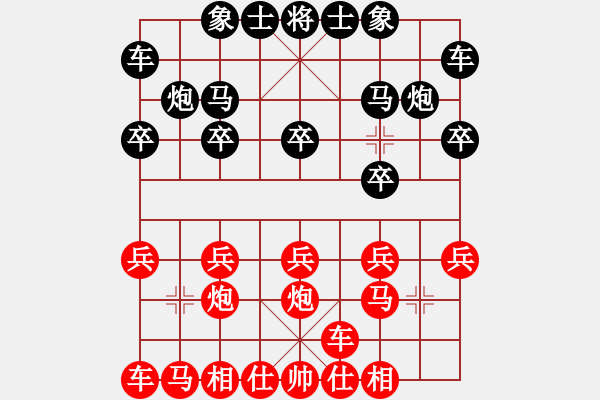 象棋棋譜圖片：WONG W M對BB 170312 - 步數(shù)：10 