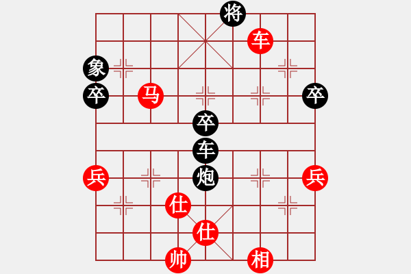 象棋棋譜圖片：WONG W M對BB 170312 - 步數(shù)：100 