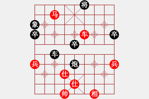 象棋棋譜圖片：WONG W M對BB 170312 - 步數(shù)：107 