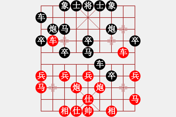 象棋棋譜圖片：WONG W M對BB 170312 - 步數(shù)：30 