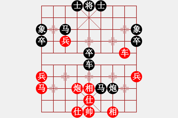 象棋棋譜圖片：WONG W M對BB 170312 - 步數(shù)：50 