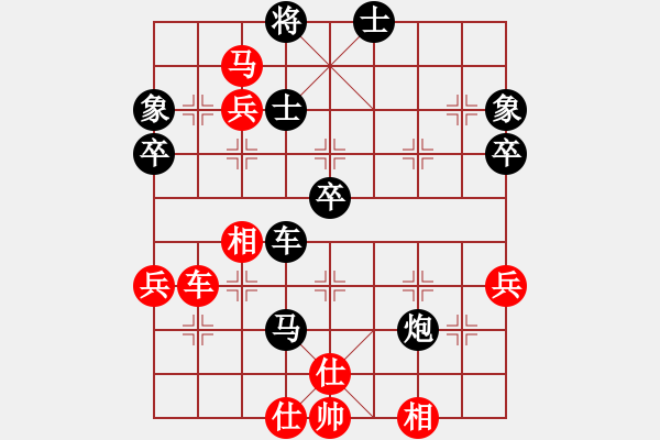 象棋棋譜圖片：WONG W M對BB 170312 - 步數(shù)：70 