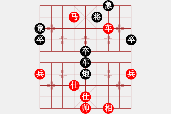 象棋棋譜圖片：WONG W M對BB 170312 - 步數(shù)：90 