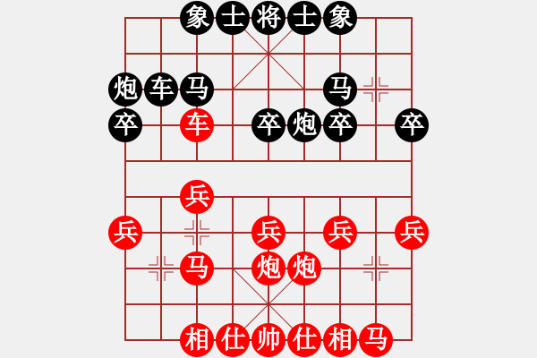 象棋棋譜圖片：邯鄲四月公開(kāi)賽： 王小銳-劉龍 - 步數(shù)：20 