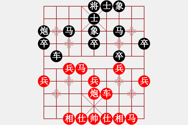 象棋棋譜圖片：邯鄲四月公開(kāi)賽： 王小銳-劉龍 - 步數(shù)：30 