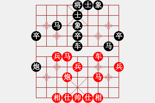 象棋棋譜圖片：邯鄲四月公開(kāi)賽： 王小銳-劉龍 - 步數(shù)：40 