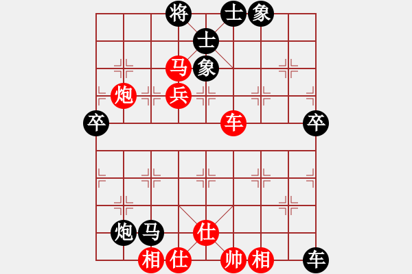 象棋棋譜圖片：邯鄲四月公開(kāi)賽： 王小銳-劉龍 - 步數(shù)：90 