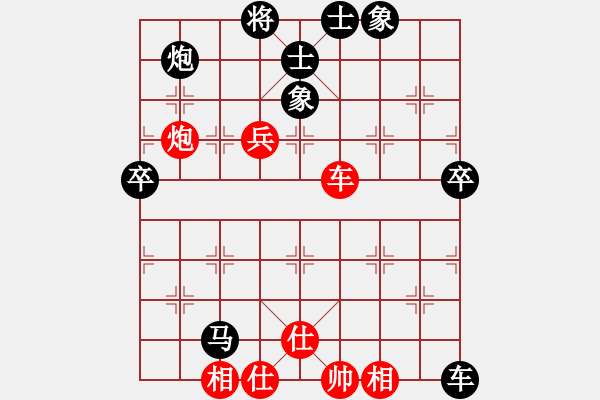 象棋棋譜圖片：邯鄲四月公開(kāi)賽： 王小銳-劉龍 - 步數(shù)：92 