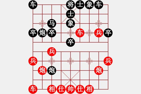 象棋棋譜圖片：紅藍棋股(北斗)-負-棋自苦寒來(北斗) - 步數(shù)：30 