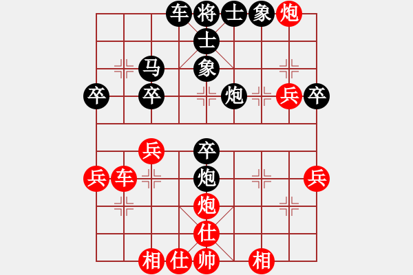 象棋棋譜圖片：紅藍棋股(北斗)-負-棋自苦寒來(北斗) - 步數(shù)：40 