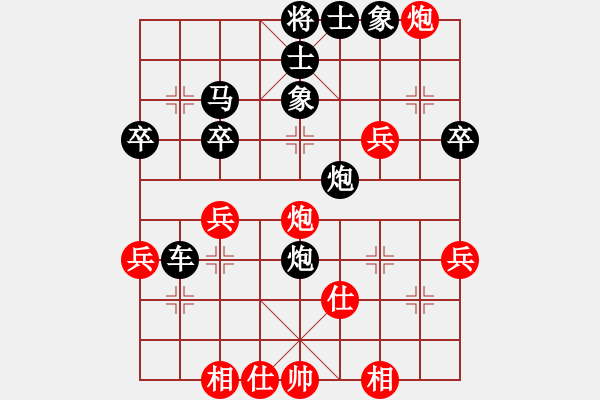 象棋棋譜圖片：紅藍棋股(北斗)-負-棋自苦寒來(北斗) - 步數(shù)：50 