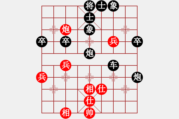 象棋棋譜圖片：紅藍棋股(北斗)-負-棋自苦寒來(北斗) - 步數(shù)：60 