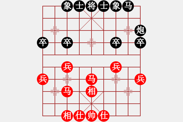 象棋棋谱图片：程鸣 先和 张学潮  - 步数：30 