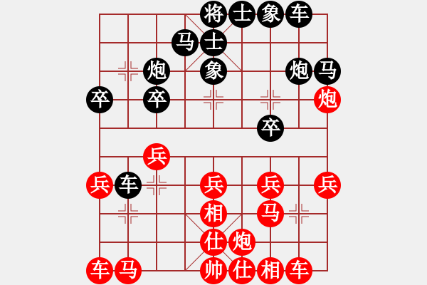 象棋棋譜圖片：騰訊 QQ 象棋對(duì)局 張圣亮VS隋曉亮 - 步數(shù)：20 