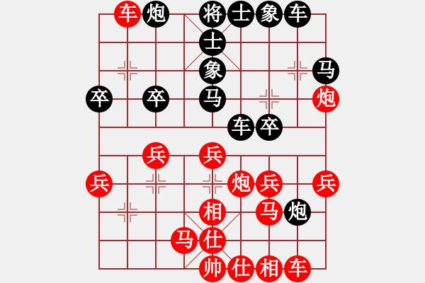 象棋棋譜圖片：騰訊 QQ 象棋對(duì)局 張圣亮VS隋曉亮 - 步數(shù)：30 