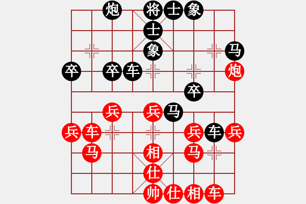 象棋棋譜圖片：騰訊 QQ 象棋對(duì)局 張圣亮VS隋曉亮 - 步數(shù)：40 