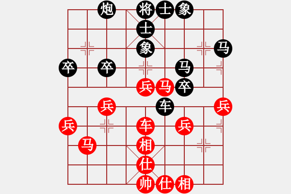 象棋棋譜圖片：騰訊 QQ 象棋對(duì)局 張圣亮VS隋曉亮 - 步數(shù)：60 