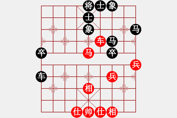 象棋棋譜圖片：騰訊 QQ 象棋對(duì)局 張圣亮VS隋曉亮 - 步數(shù)：80 