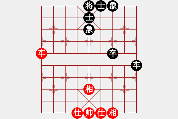 象棋棋譜圖片：騰訊 QQ 象棋對(duì)局 張圣亮VS隋曉亮 - 步數(shù)：88 